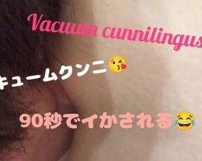 Made me cum in 90 seconds ???? Vacuum cunnilingus ♥ Female POV